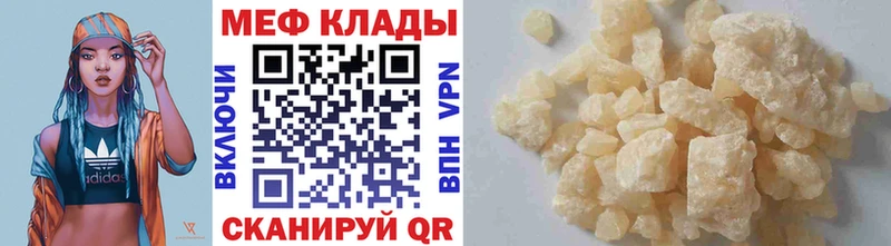 Как найти закладки Всеволожск Кодеин  Alpha-PVP  ГАШИШ  МАРИХУАНА  Амфетамин  Меф  COCAIN 