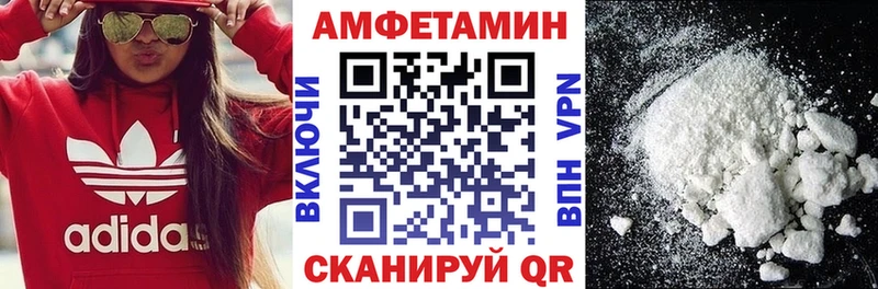 даркнет сайт  Всеволожск  АМФ 98% 