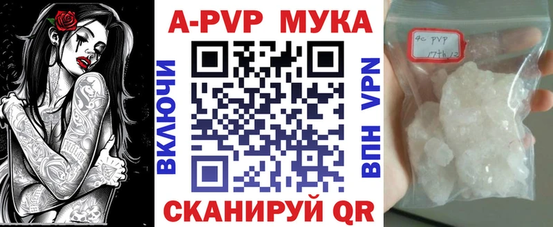 Alpha PVP крисы CK  где купить наркотик  кракен рабочий сайт  Всеволожск 