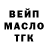 Амфетамин Розовый Vlad Kobrin