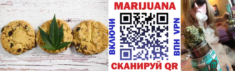где купить наркоту  Всеволожск  Canna-Cookies марихуана 