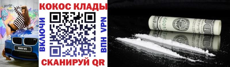 КОКАИН 97%  Всеволожск 