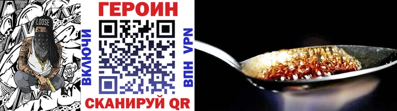 ГЕРОИН VHQ  сколько стоит  Всеволожск 