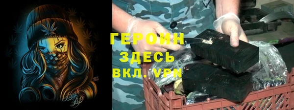 COCAINE Верхний Тагил