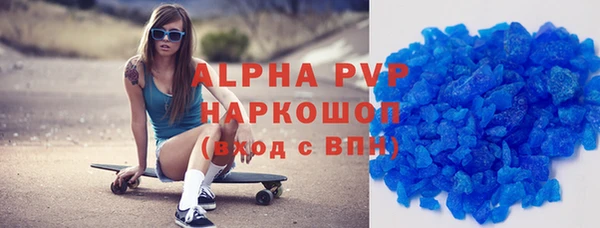 COCAINE Верхний Тагил