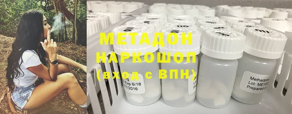 прущая мука Волоколамск
