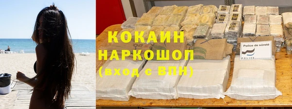 спайс Верхнеуральск