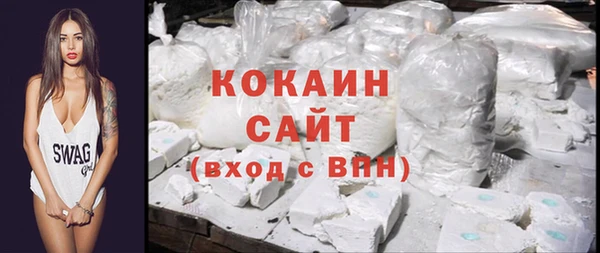 COCAINE Верхний Тагил