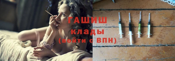 мефедрон VHQ Тында