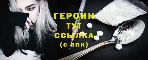 спайс Верхнеуральск