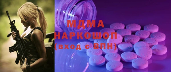гашишное масло Володарск
