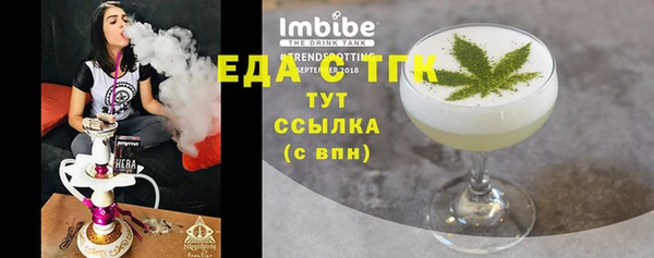 COCAINE Верхний Тагил