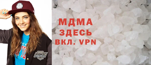 синтетический гашиш Волосово