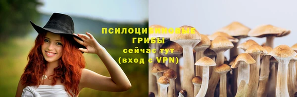 спайс Верхнеуральск