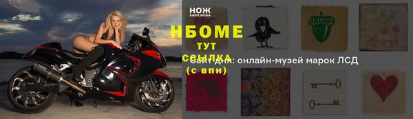 прущая мука Волоколамск