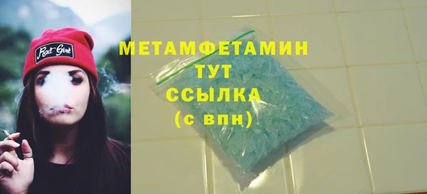 прущая мука Волоколамск