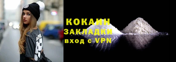 спайс Верхнеуральск