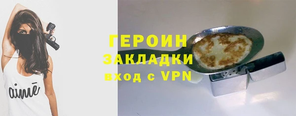 COCAINE Верхний Тагил