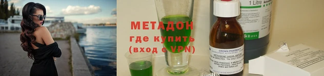 COCAINE Верхний Тагил