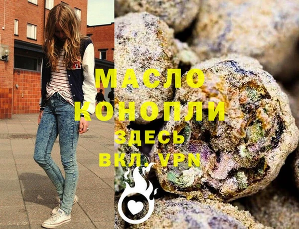 спайс Верхнеуральск