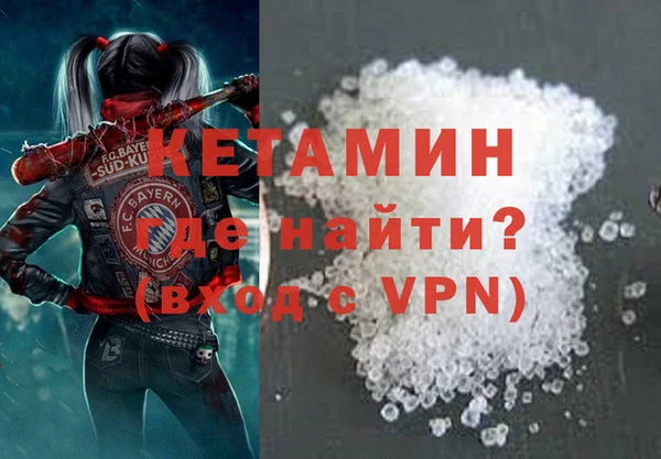 COCAINE Верхний Тагил