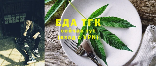 COCAINE Верхний Тагил