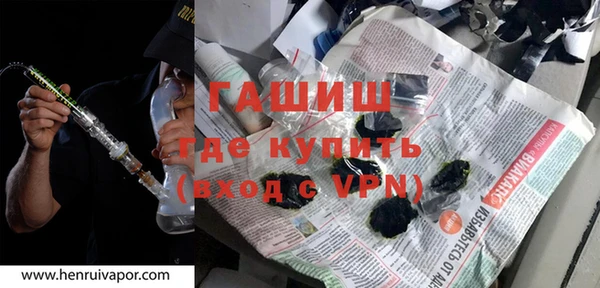 гашишное масло Володарск