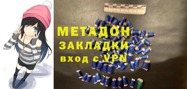 гашишное масло Володарск