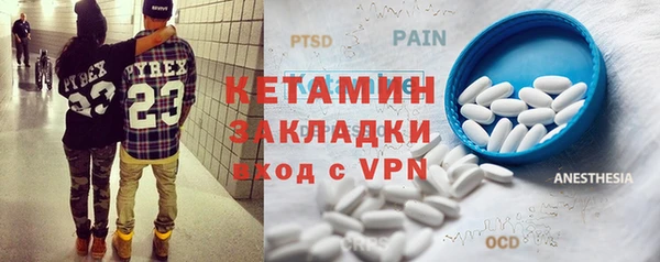 синтетический гашиш Волосово