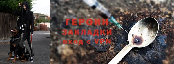 COCAINE Верхний Тагил
