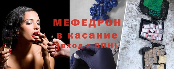 синтетический гашиш Волосово