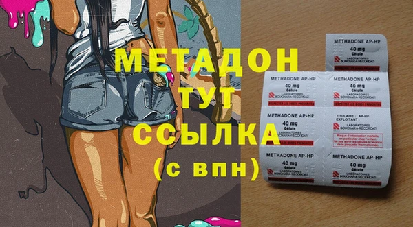 спайс Верхнеуральск