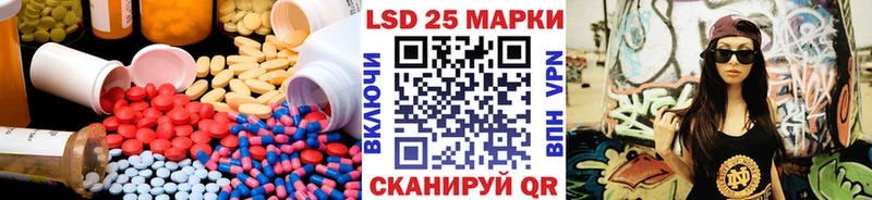 ЛСД экстази кислота  Всеволожск 