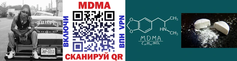 МДМА кристаллы  Всеволожск 