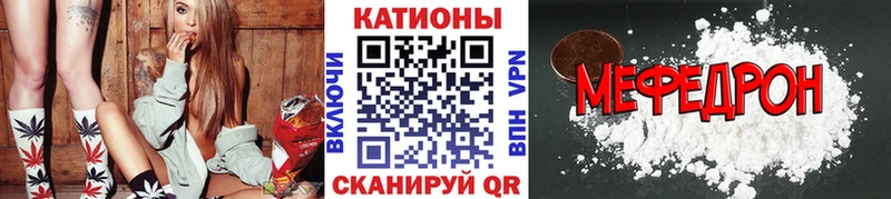 Мефедрон VHQ где можно купить наркотик Всеволожск