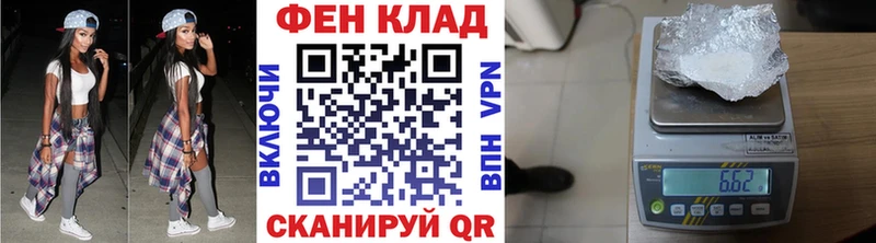 Метамфетамин мет Всеволожск