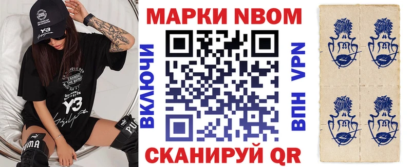 hydra ССЫЛКА  Всеволожск  Марки NBOMe 1500мкг  наркошоп 
