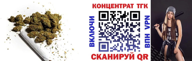 ТГК THC oil  Всеволожск 